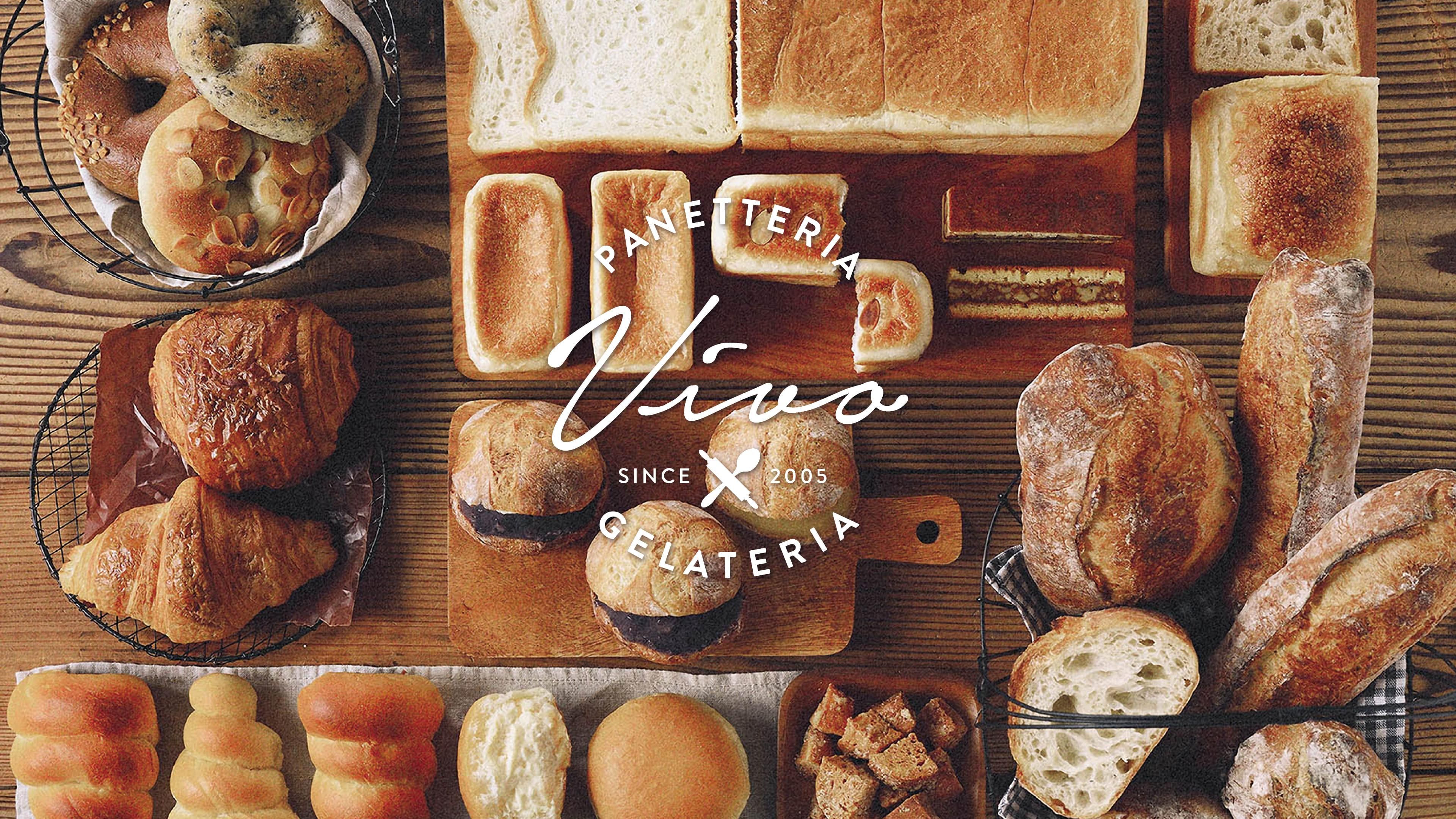 ڤΥ顼ȤȥѥΥ饤󥷥åסƥꥢѥͥåƥꥢ