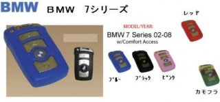 BMW 7 ꡼⥳ѥС쥹ꥳ󡡥᡼