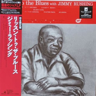 LP Jimmy Rushing / Listen To The Blues With Jimmy Rushing
<img class='new_mark_img2' src='https://img.shop-pro.jp/img/new/icons48.gif' style='border:none;display:inline;margin:0px;padding:0px;width:auto;' />