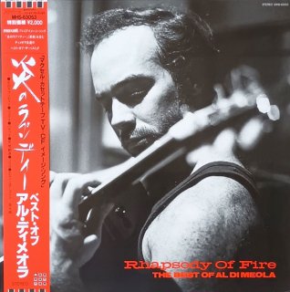 LP Al Di Meola / Rhapsody Of Fire (The Best Of Al Di Meola)
<img class='new_mark_img2' src='https://img.shop-pro.jp/img/new/icons5.gif' style='border:none;display:inline;margin:0px;padding:0px;width:auto;' />