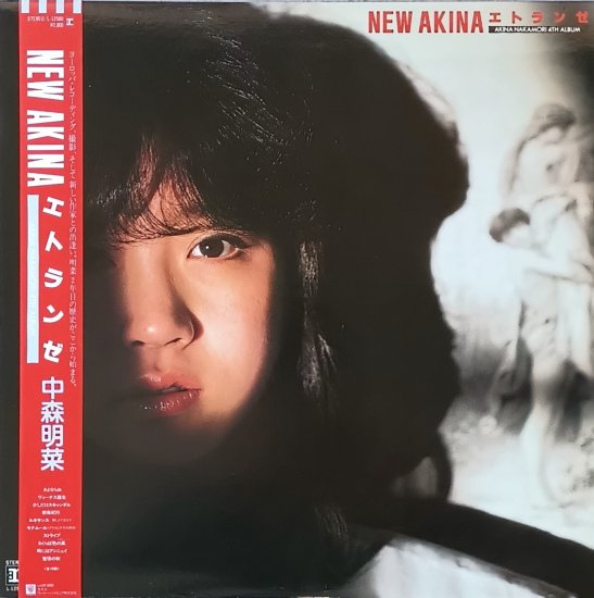 LP】 中森明菜 / New Akina エトランゼ - OVER AND OVER RECORD STORE