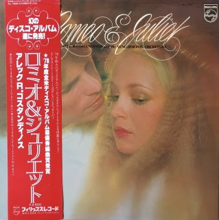 Alec R. costandinos & the syncophonic orchestra / Romeo & Juliet LP 
<img class='new_mark_img2' src='https://img.shop-pro.jp/img/new/icons5.gif' style='border:none;display:inline;margin:0px;padding:0px;width:auto;' />