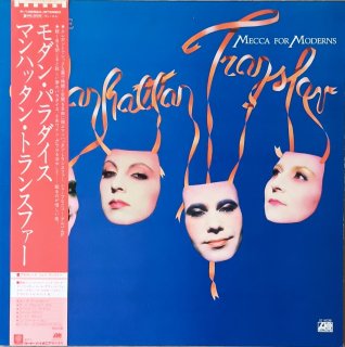 The manhattan transfer / Mecca for moderns LP 
<img class='new_mark_img2' src='https://img.shop-pro.jp/img/new/icons5.gif' style='border:none;display:inline;margin:0px;padding:0px;width:auto;' />