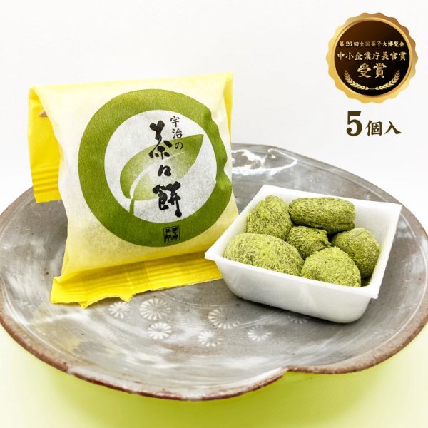 全ての商品 - 京菓子司 与楽 オンラインショップ