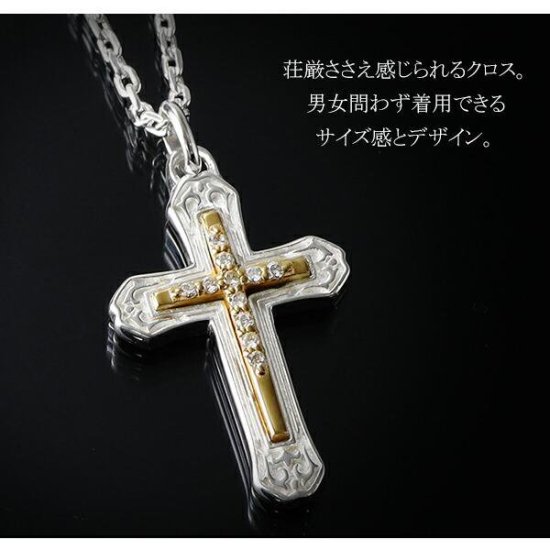 SAINTSʥġˡ ץ饯Сͥå쥹<img class='new_mark_img2' src='https://img.shop-pro.jp/img/new/icons31.gif' style='border:none;display:inline;margin:0px;padding:0px;width:auto;' />