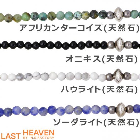 LAST HEAVENʥ饹ȥإ֥ˡ 3ߥꥹȡͥå쥹4<img class='new_mark_img2' src='https://img.shop-pro.jp/img/new/icons30.gif' style='border:none;display:inline;margin:0px;padding:0px;width:auto;' />