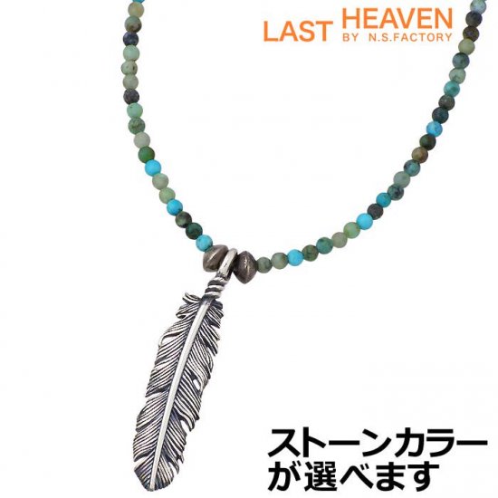 LAST HEAVENʥ饹ȥإ֥ˡ 35ߥեȡͥå쥹3