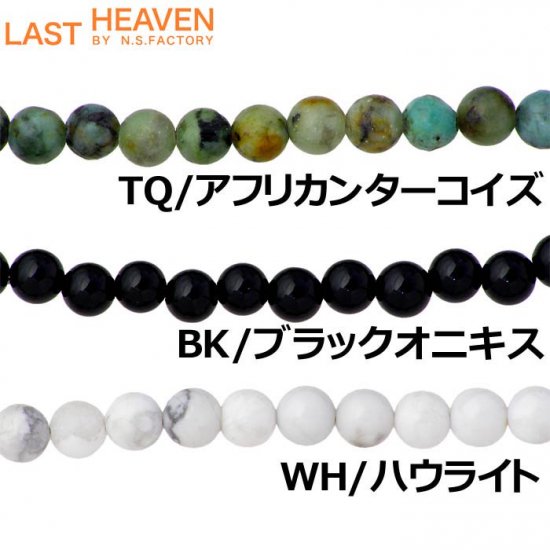 LAST HEAVENʥ饹ȥإ֥ˡ 50ߥեȡͥå쥹3