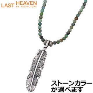 LAST HEAVENʥ饹ȥإ֥ˡ 50ߥեȡͥå쥹3