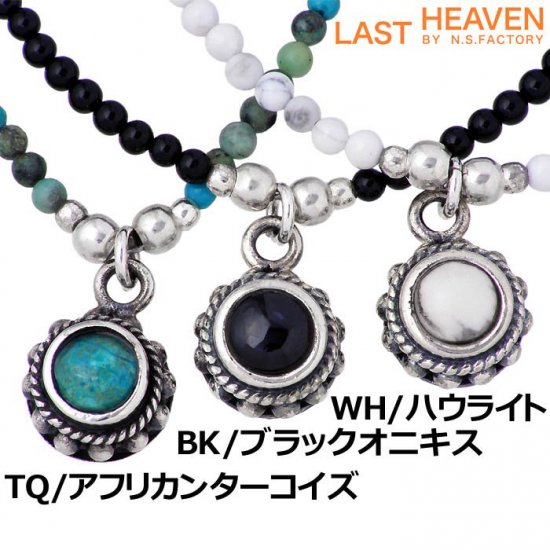 LAST HEAVENʥ饹ȥإ֥ˡ 10ߥꥹȡڥȥͥå쥹3