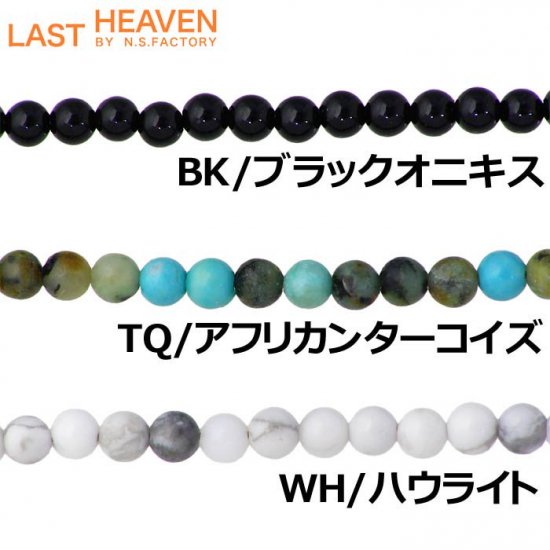 LAST HEAVENʥ饹ȥإ֥ˡ 10ߥեڥȥͥå쥹3<img class='new_mark_img2' src='https://img.shop-pro.jp/img/new/icons30.gif' style='border:none;display:inline;margin:0px;padding:0px;width:auto;' />