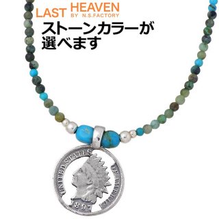 LAST HEAVENʥ饹ȥإ֥ˡ ͥƥ֥եڥȥͥå쥹3