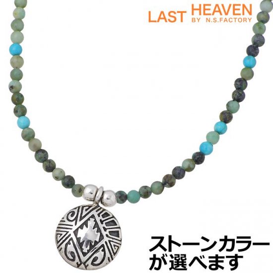 LAST HEAVENʥ饹ȥإ֥ˡ ͥƥ֥ǥեڥȡȡͥå쥹3<img class='new_mark_img2' src='https://img.shop-pro.jp/img/new/icons32.gif' style='border:none;display:inline;margin:0px;padding:0px;width:auto;' />