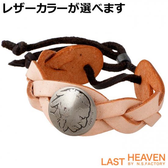 LAST HEAVENʥ饹ȥإ֥ˡ ɥץ֥쥹å