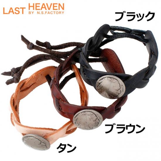 LAST HEAVENʥ饹ȥإ֥ˡ ɥץ֥쥹å