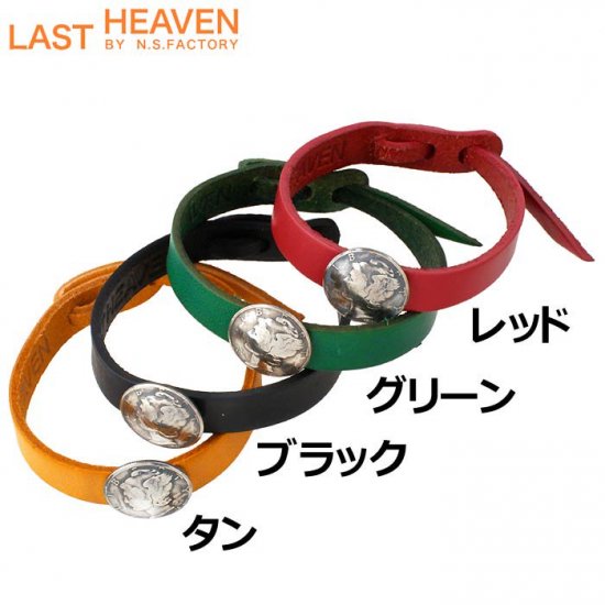 LAST HEAVENʥ饹ȥإ֥ˡ ӡ֥쥹åȡ6<img class='new_mark_img2' src='https://img.shop-pro.jp/img/new/icons30.gif' style='border:none;display:inline;margin:0px;padding:0px;width:auto;' />