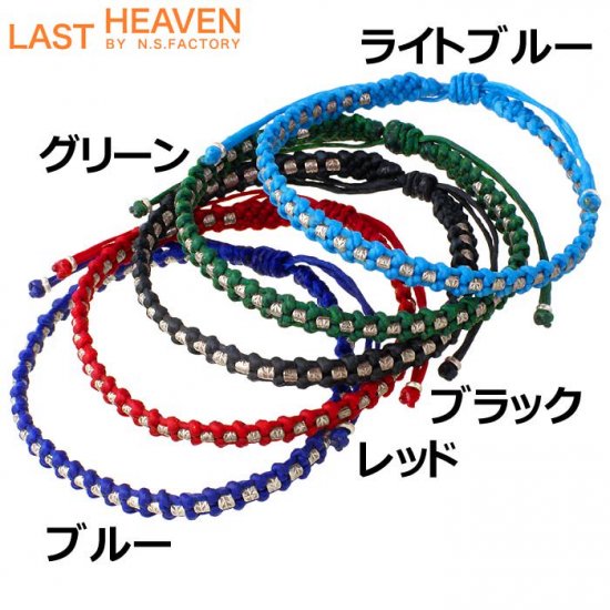 LAST HEAVENʥ饹ȥإ֥ˡ Сӡåɥ֥쥹åȡ5