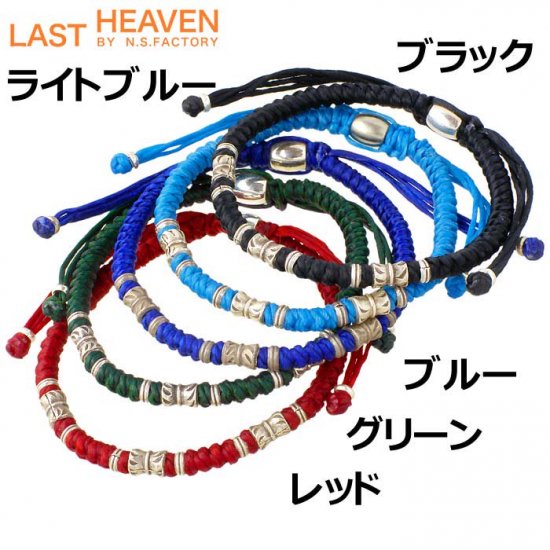 LAST HEAVENʥ饹ȥإ֥ˡ ²Сӡåɥ֥쥹åȡ5<img class='new_mark_img2' src='https://img.shop-pro.jp/img/new/icons30.gif' style='border:none;display:inline;margin:0px;padding:0px;width:auto;' />