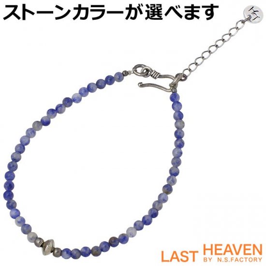 LAST HEAVENʥ饹ȥإ֥ˡ 3ߥŷХӡС֥쥹åȡ4<img class='new_mark_img2' src='https://img.shop-pro.jp/img/new/icons30.gif' style='border:none;display:inline;margin:0px;padding:0px;width:auto;' />