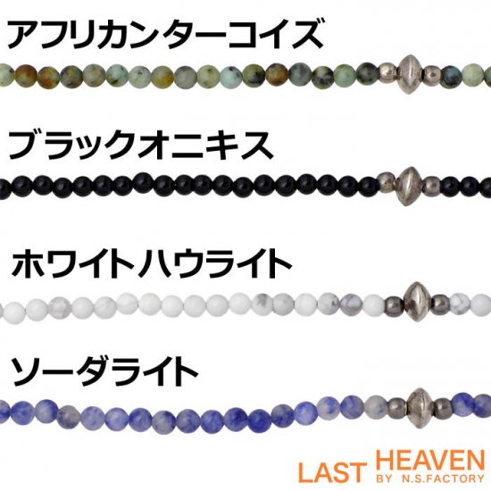 LAST HEAVENʥ饹ȥإ֥ˡ 3ߥŷХӡС֥쥹åȡ4<img class='new_mark_img2' src='https://img.shop-pro.jp/img/new/icons30.gif' style='border:none;display:inline;margin:0px;padding:0px;width:auto;' />