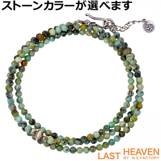 LAST HEAVENʥ饹ȥإ֥ˡ 3ߥŷХӡС3Ϣ֥쥹åȡ3<img class='new_mark_img2' src='https://img.shop-pro.jp/img/new/icons30.gif' style='border:none;display:inline;margin:0px;padding:0px;width:auto;' />