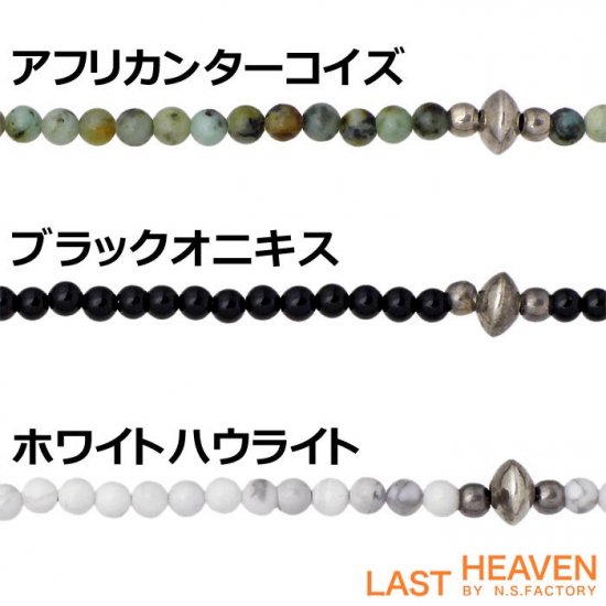 LAST HEAVENʥ饹ȥإ֥ˡ 3ߥŷХӡС3Ϣ֥쥹åȡ3<img class='new_mark_img2' src='https://img.shop-pro.jp/img/new/icons30.gif' style='border:none;display:inline;margin:0px;padding:0px;width:auto;' />