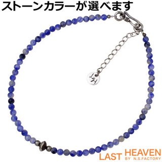 LAST HEAVENʥ饹ȥإ֥ˡ 3ߥŷХӡС󥯥åȡ4<img class='new_mark_img2' src='https://img.shop-pro.jp/img/new/icons31.gif' style='border:none;display:inline;margin:0px;padding:0px;width:auto;' />