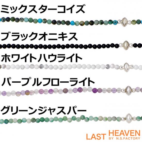 LAST HEAVENʥ饹ȥإ֥ˡ 2ߥŷХӡС֥쥹åȡ5<img class='new_mark_img2' src='https://img.shop-pro.jp/img/new/icons30.gif' style='border:none;display:inline;margin:0px;padding:0px;width:auto;' />