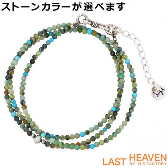 LAST HEAVENʥ饹ȥإ֥ˡ Сӡ2ߥŷХӡ3Ϣ֥쥹åȡ3<img class='new_mark_img2' src='https://img.shop-pro.jp/img/new/icons30.gif' style='border:none;display:inline;margin:0px;padding:0px;width:auto;' />