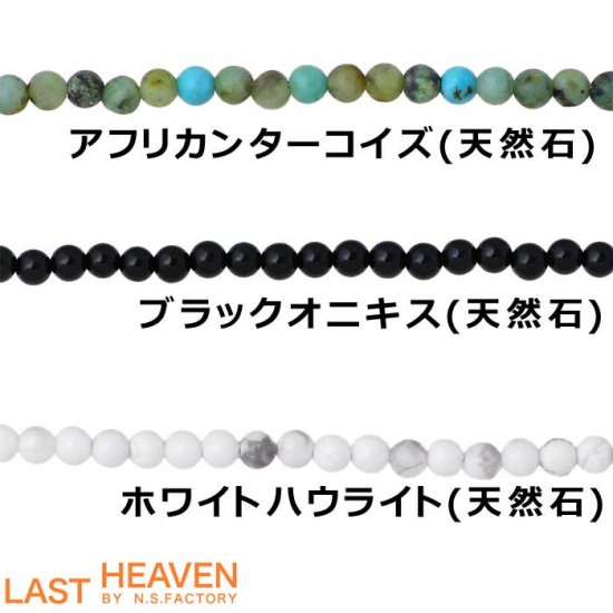 LAST HEAVENʥ饹ȥإ֥ˡ Сӡ2ߥŷХӡ3Ϣ֥쥹åȡ3<img class='new_mark_img2' src='https://img.shop-pro.jp/img/new/icons30.gif' style='border:none;display:inline;margin:0px;padding:0px;width:auto;' />