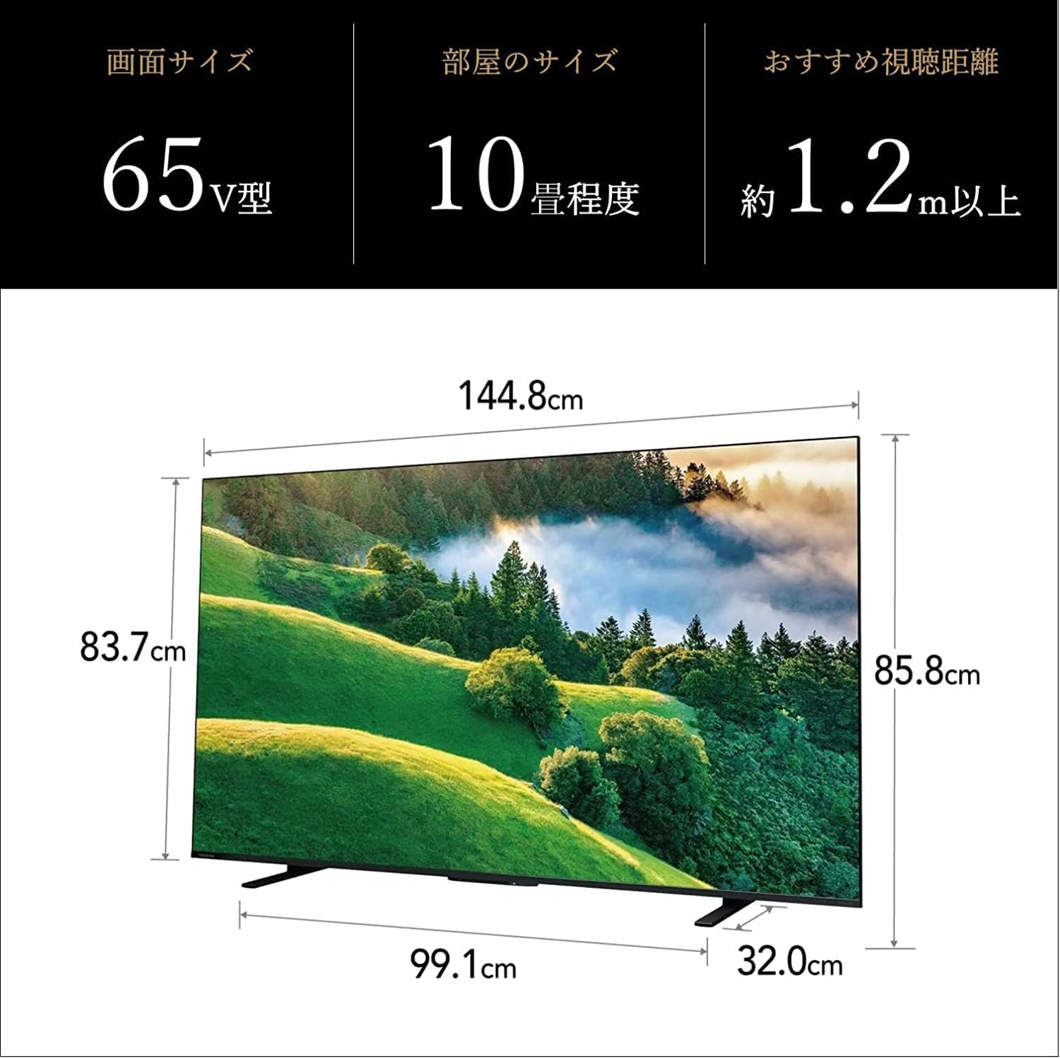 レグザ 65インチ 4K液晶テレビ | コストコ商品再販専門店 - ホールセールジャパン（新Costcost21・コストコ商品再販店）