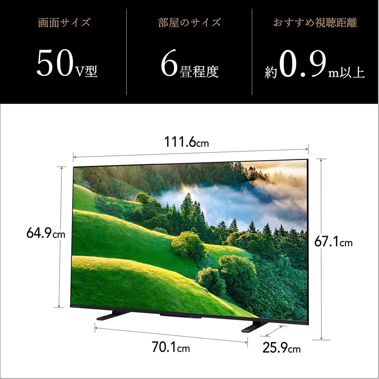 【再販】レグザ 50インチ 4K液晶テレビ 50M550L | 送料無料 - ホールセールジャパン（新Costcost21・コストコ商品再販店）