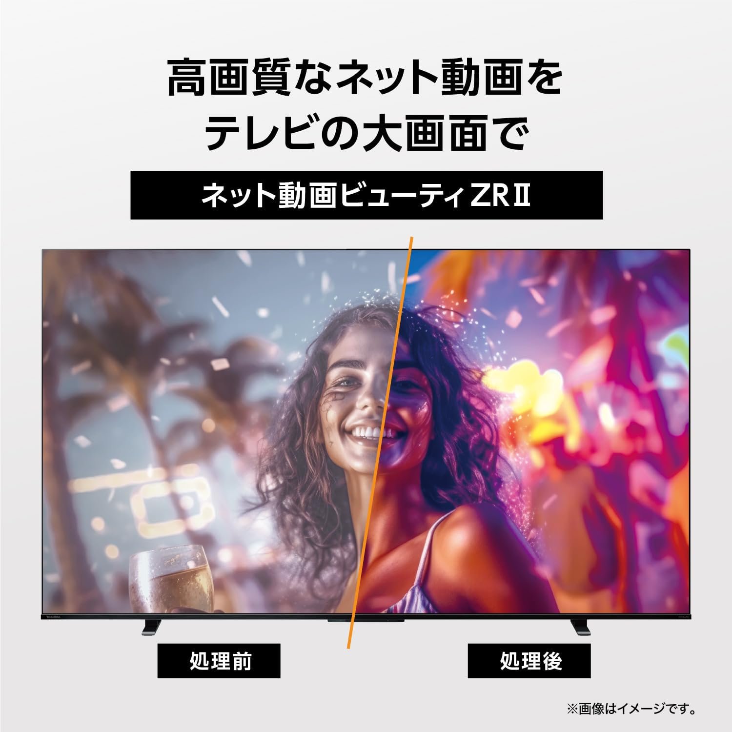 シャープ 60インチ 4K 液晶テレビ AQUOS 大画面 ネット動画 e5 - テレビ