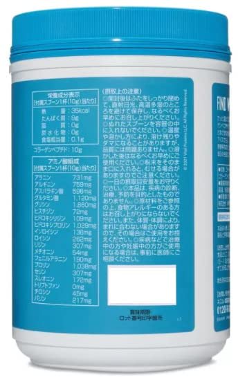 コストコ バイタルプロテインズ コラーゲンペプチド 粉末 680g | アメリカ売上No.1のコラーゲンサプリメント - WHOLESALE/JAPAN