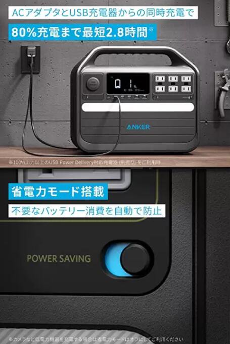 コストコ商品再販専門店】Anker（アンカー）555 PowerHouse ポータブル電源 リン酸鉄 1024Wh A1760511 -  ホールセールジャパン（新Costcost21・年会費無料のコストコ大型商品・人気商品専門店）