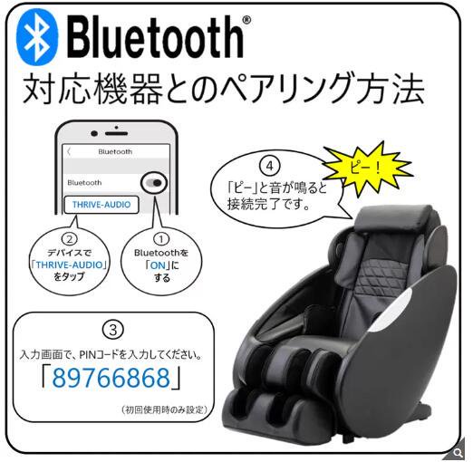 ̵̵(졦̳ƻΥ)饤 ޥå CC-95(BK)THRIVE ASSAGE CHAIR Bluetoothԡǽܤξʲ