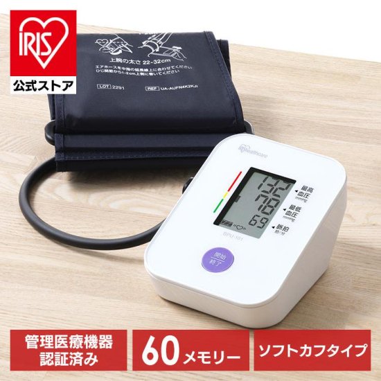 ꥹޡӼ찵סBPU104-BLE
BLOOD PRESSURE MONITORξʲ