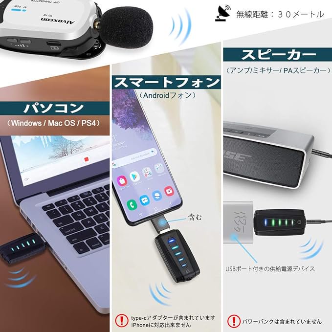 ワイヤレスマイク USB Alvoxcon 無線マイク PC パソコンマイク Androidフォン iPhone ピンマイク イヤホン端子付き UHF  録音録画 拡声 日本語説明書 UM320 - ホールセールジャパン（新Costcost21・コストコ商品再販店）