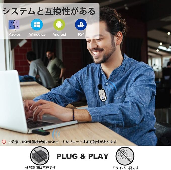 ワイヤレスマイク USB Alvoxcon 無線マイク PC パソコンマイク Androidフォン iPhone ピンマイク イヤホン端子付き UHF  録音録画 拡声 日本語説明書 UM320 - ホールセールジャパン（新Costcost21・年会費無料のコストコ大型商品・人気商品専門店）