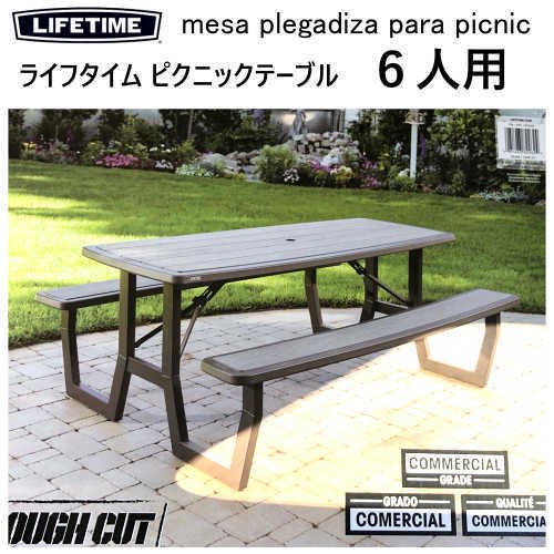 コストコ商品再販専門店】LIFETIME Frame Picnic Table 6-Footフレーム ピクニックテーブル ライフタイム折りたたみ 防水  テーブル - ホールセールジャパン（新Costcost21・コストコ商品再販店）