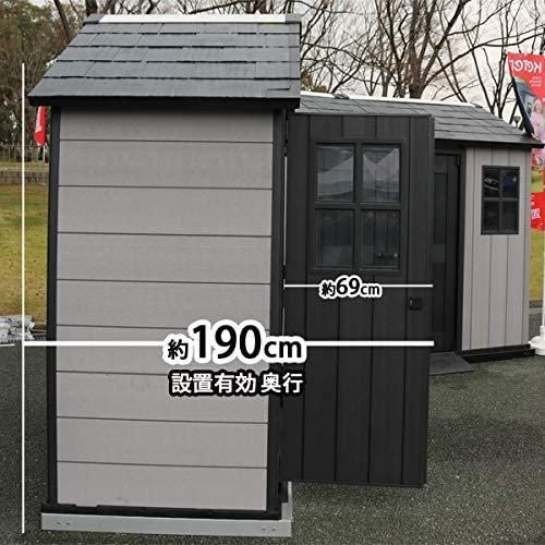 KETER ケター OAKLAND 754 Outdoor Shed | 物置 収納庫 - ホールセールジャパン（新Costcost21・コストコ 商品再販店）