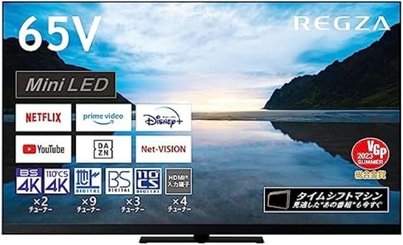 REGZA 65インチ | 4K 液晶 テレビ - ホールセールジャパン（新Costcost21・コストコ商品再販店）