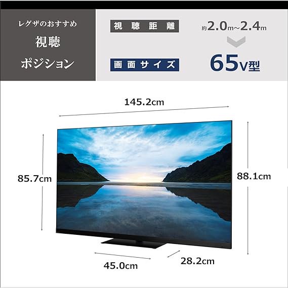 REGZA 65インチ | 4K 液晶 テレビ - ホールセールジャパン（新Costcost21・コストコ商品再販店）