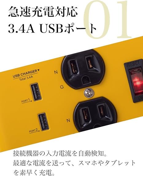 ファーゴ 電源タップ | 3ピン USB急速充電 - ホールセールジャパン（新Costcost21・コストコ商品再販店）