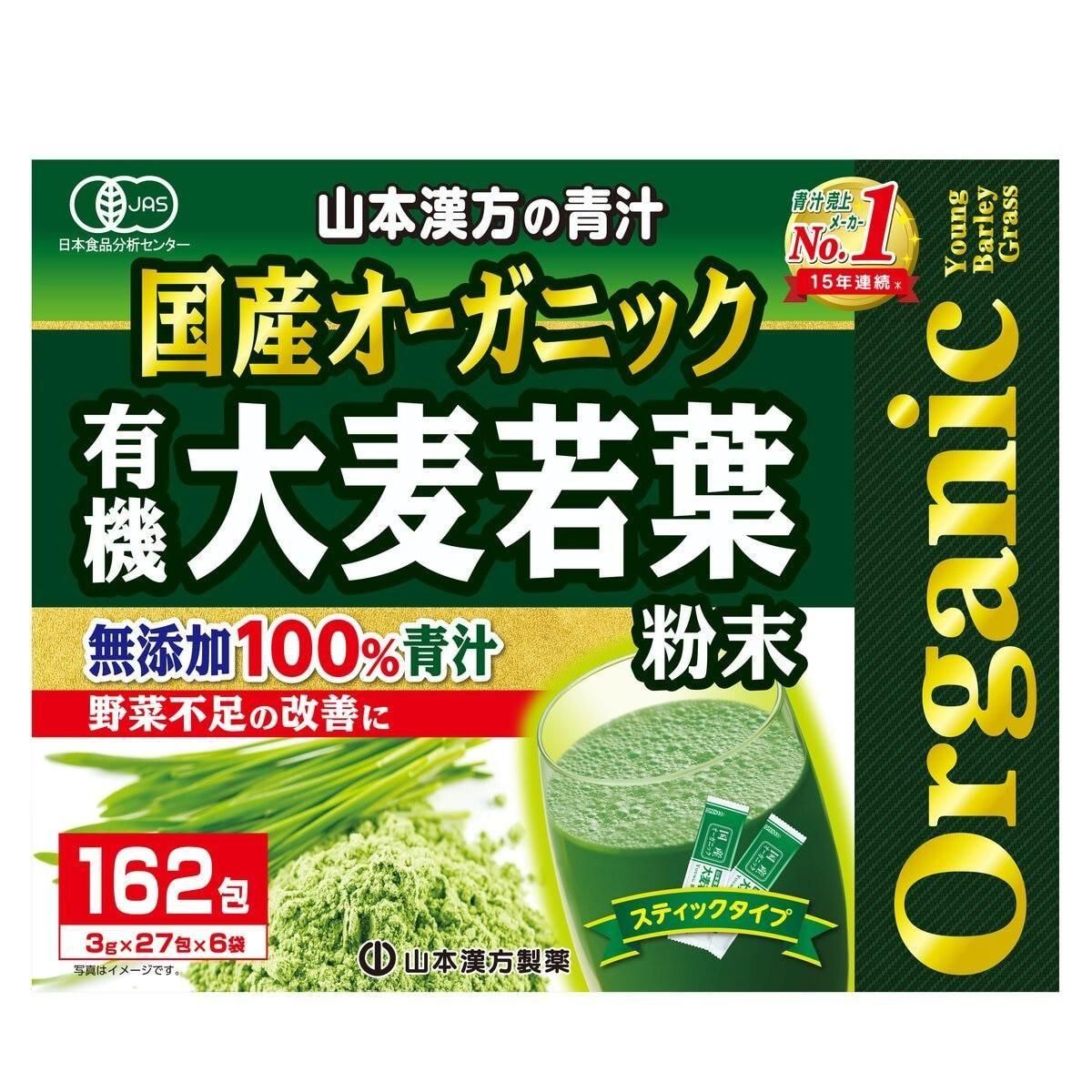 4種類の JCオーガニック大麦製品 4種類の JCオーガニック大麦製品 カタログ コトコト｜生協