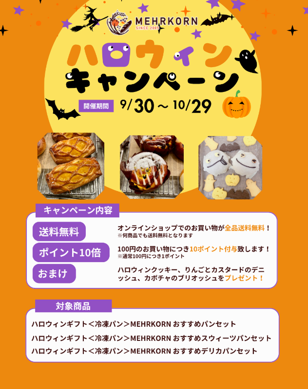 HELLOWEENڡ