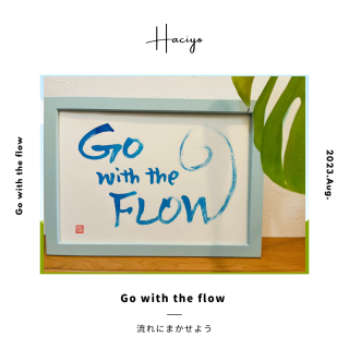 Go with the flow