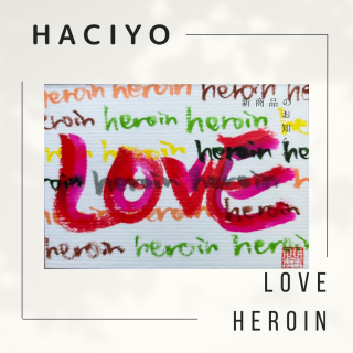 LOVE heroin 2