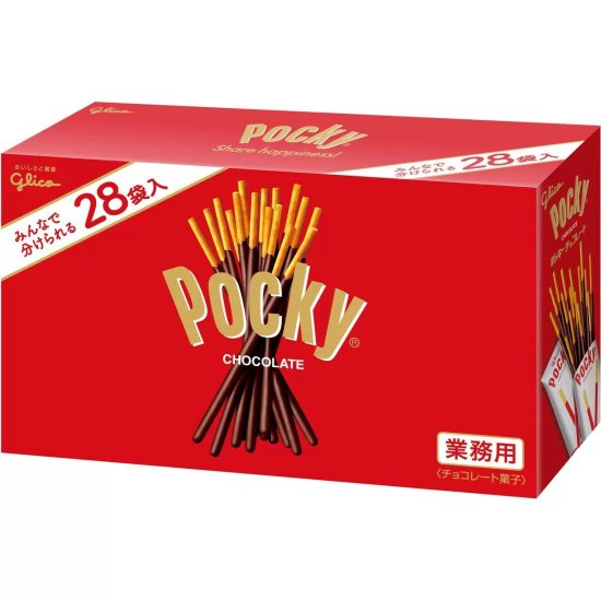 ポッキーチョコレート 業務用28袋 | たくさん入ってシェアしやすい！ - Wako store｜コストコCostcoの人気商品を取揃え！