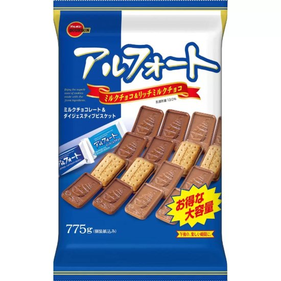 ブルボン アルフォート 775g | ミルクチョコとリッチミルクチョコの